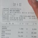 삼화한우정육점