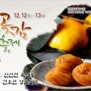 양촌식품 네이버블로그