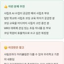 엔트리영어학원 | 사립초 AI 수업 어디까지 배우나｜WRO 준비하며 직접 본 학교 커리큘럼