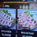 배가왕서면(직영)점 | 서면 설야멱 블루리본 고깃집 우니육회까지 완벽했던 서면 고기맛집 내돈내산