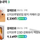 오렌지케이스