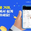 한국투자증권 앞 이미지