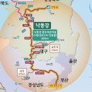 낙동강종주로 이미지