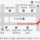 한국도자기 아울렛 오창직영점 이미지