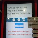 배드민턴 | 전주 화산체육관 배드민턴 맛집 다녀온 후기 주차장 안내까지