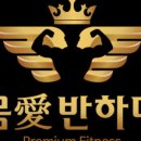 몸애반하다 이미지