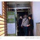 나들라온 이미지