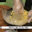 남한식당