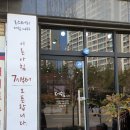 카페더쉼 이미지