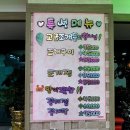 민영식당