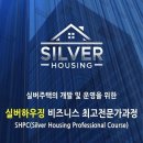 선진하우징 이미지