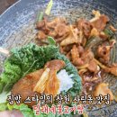 사림동203 이미지