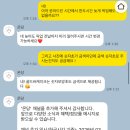 온당:: 서대문구 떡케이크 레터링 케이크 주문 후기!