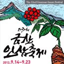 보람인삼 네이버블로그
