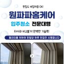 영통역IPARK부동산중개사무소 네이버블로그