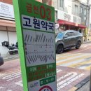 시흥대로153길 네이버블로그