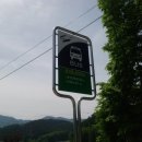 수동초등학교 송천분교 이미지