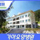 복음한의원 이미지