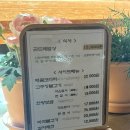 상록수한정식 이미지