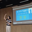 래미안 푸른숲 도서관 | [강연 후기] 광교 푸른숲 도서관에서 진행된 『엄마의 기질공부』 특강