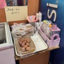 임피황토방