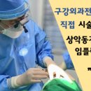 뿌리깊은 이정근치과의원 이미지