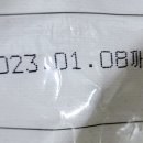 리팡토평점 이미지
