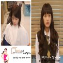 모아 붙임머리 네이버블로그