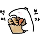 피자스쿨구리갈매점