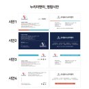 의성 군위 경북 기업명함 건축업명함 디자인명함 제작 누리이앤이 후기