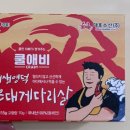 대호수산 이미지