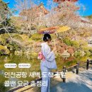 UR(화성시)-도시계획도로[태안로]-상-6 | 인천공항 택시 콜밴 요금 새벽 출발 도착 카시트