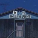 와르르맨션 이미지