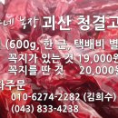 연풍농장 이미지