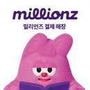 송도스터디카페 앱 하나로 예약부터 결제까지 기본스터디카페 송도 타임스페이스점