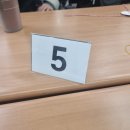 선율어린이집 | 초등상담나무 정기모임 후기(2024.12.14.) - 양산 BTC 아카데미