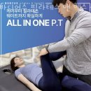 바디어스 필라테스 앤 헬스 센텀 2호점 이미지