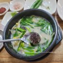 미미네국밥