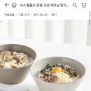 산 가구마트 | 오늘의집 메종오브제 라이닝 면기 내돈내산 후기, 진짜 잘 산 갓성비 그릇 추천