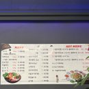 감곡 맛집 장호원에서 마라탕 먹으러 재방문한 마라장룡 마라탕 장호원점
