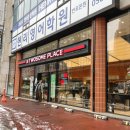투썸플레이스반포