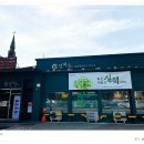 설마중 티스토리