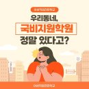 (제품디자인)제품설계 및 3D프린터 활용-훈련비 전액 정부지원 이미지