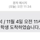 매드매쓰 이미지