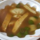 할로떡볶이