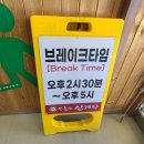 복누룽지삼계탕