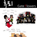 매정제 이미지