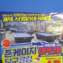 존케이지 당구클럽 이미지