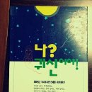 정윤기획