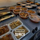 시장이 반찬 | 관양시장 반찬맛집, ‘장독대’ 후기